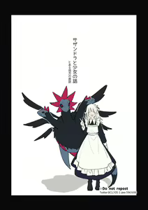 Page 82 of コユコム (5961698) 2025.01.10 - preview thumbnail