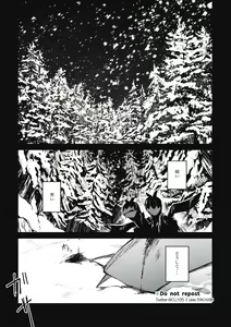 Page 84 of コユコム (5961698) 2025.01.10 - preview thumbnail