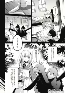 Page 89 of コユコム (5961698) 2025.01.10 - preview thumbnail