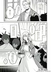 Page 90 of コユコム (5961698) 2025.01.10 - preview thumbnail