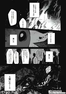 Page 98 of コユコム (5961698) 2025.01.10 - preview thumbnail