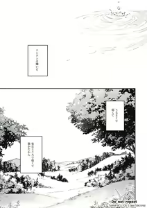 Page 100 of コユコム (5961698) 2025.01.10 - preview thumbnail