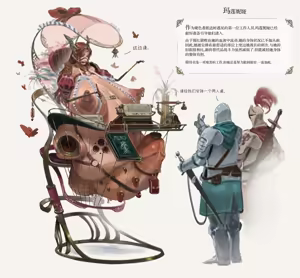 Page 7 of 作品汉化合集 - preview thumbnail