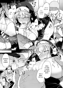 Page 27 of Zange Ana 5 | 참회구멍 5 - preview thumbnail