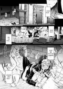 Page 9 of Zange Ana 5 | 참회구멍 5 - preview thumbnail