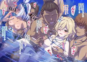 Page 2 of Ryuuen no Shuu no Utage - preview thumbnail