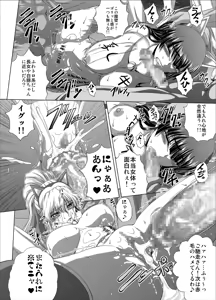 Page 27 of C2lemon@Max10 - preview thumbnail