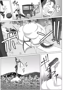 Page 4 of Tsuya Niku Shoukan ~Bakunyuu Shoufu to Doutei Shota Elf~ - preview thumbnail