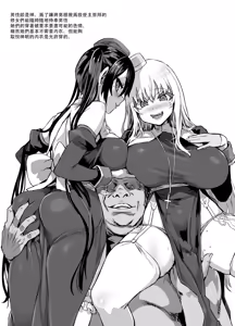 Page 4 of Gareki 32 - preview thumbnail