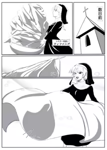 Page 3 of Seijo no Daraku 2 - preview thumbnail