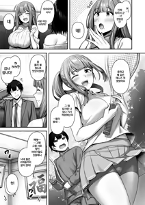 Page 3 of Lonely Angel - preview thumbnail