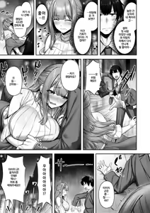Page 5 of Lonely Angel - preview thumbnail