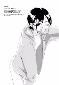 Page 3 of KABE-kun Mob Rape ~Chian no Warui Nomikai Hen - preview thumbnail