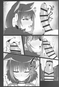 Page 11 of Kazusa, Attack. - preview thumbnail