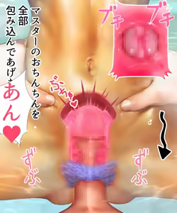 Page 1510 of Momisan - preview thumbnail