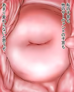 Page 186 of Momisan - preview thumbnail