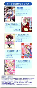 Page 4 of Welcome Island Vol.4 - preview thumbnail