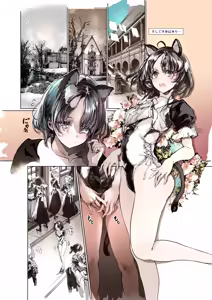 Page 23 of Beatrice Brothel 4 - preview thumbnail