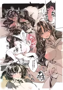 Page 48 of Beatrice Brothel 4 - preview thumbnail