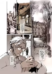 Page 57 of Beatrice Brothel 4 - preview thumbnail