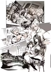 Page 58 of Beatrice Brothel 4 - preview thumbnail
