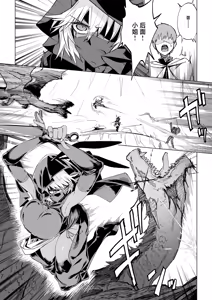 Page 12 of Isekai Mesu Yuusha (decensored) - preview thumbnail