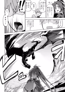 Page 11 of Isekai Mesu Yuusha (decensored) - preview thumbnail
