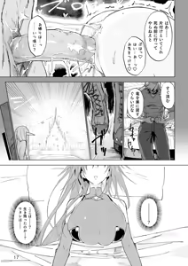 Page 16 of Isekai Mesu Yuusha (decensored) - preview thumbnail