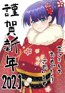 Page 1328 of Pononozo - preview thumbnail