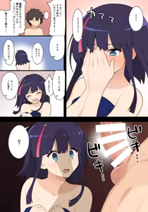 Page 1358 of Pononozo - preview thumbnail