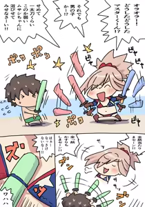 Page 1838 of Pononozo - preview thumbnail