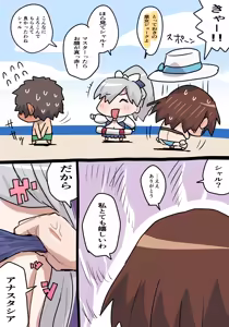 Page 1855 of Pononozo - preview thumbnail
