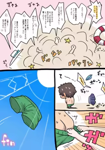 Page 1857 of Pononozo - preview thumbnail