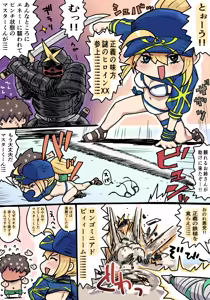 Page 1911 of Pononozo - preview thumbnail