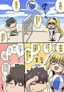 Page 1966 of Pononozo - preview thumbnail
