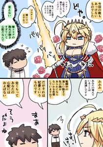 Page 1987 of Pononozo - preview thumbnail
