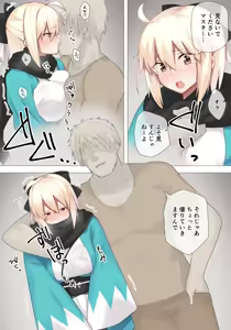 Page 882 of Pononozo - preview thumbnail