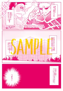 Page 3 of ] [8 / 18 Yume no hakoniwa 5] MHA Todoroki Yume manga [R 18] (Boku no Hero Academia] - preview thumbnail