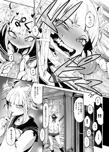Page 4 of Sex Services With Cosplayers (decensored) - preview thumbnail