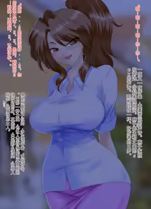Page 2 of Tonari no Bijin Tsuma, Asako-san - preview thumbnail