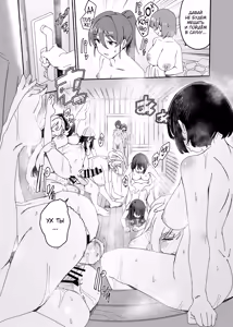 Page 15 of Souseiji Onsenkyou - preview thumbnail