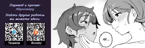 Page 26 of Souseiji Onsenkyou - preview thumbnail