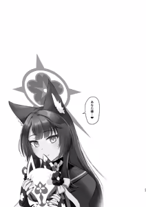 Page 22 of Wakamo wa Dakaretai - preview thumbnail