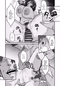 Page 50 of Gokinjo Trouble ni wa Gochuui o | 이웃집 트러블에 주의를 - preview thumbnail