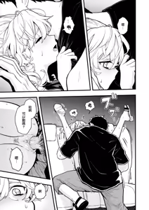 Page 149 of えろいろまん - preview thumbnail