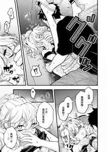 Page 151 of えろいろまん - preview thumbnail