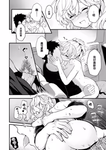 Page 156 of えろいろまん - preview thumbnail