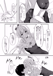 Page 11 of Usagi no Senobi - preview thumbnail
