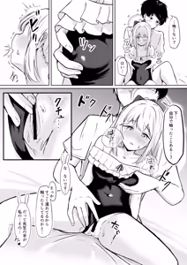 Page 17 of Usagi no Senobi - preview thumbnail