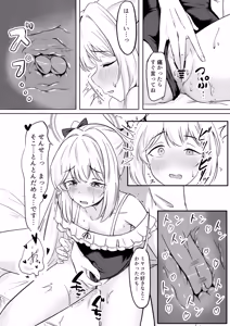 Page 18 of Usagi no Senobi - preview thumbnail